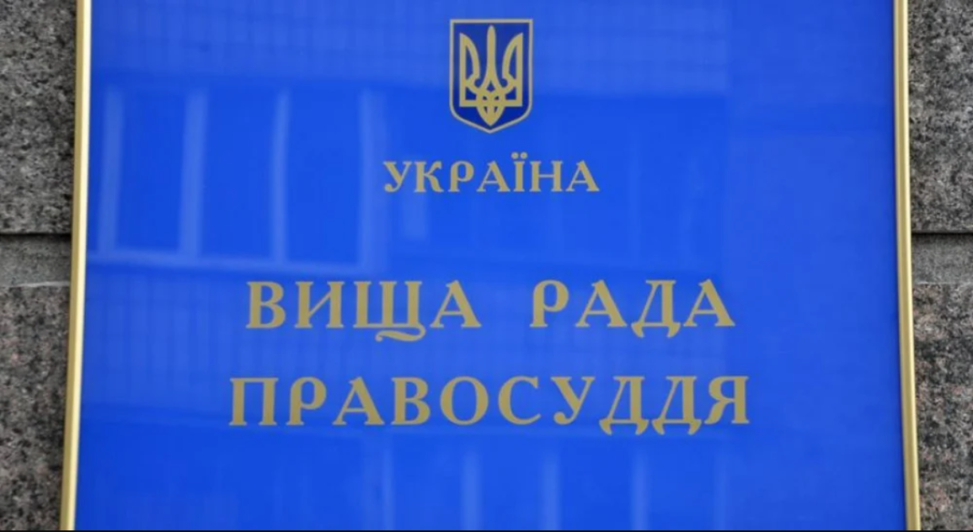 ВРП залишила в силі попередження судді ВАКС Віктору Маслову за неконкретизовану заборону на спілкування. 16 06.2026 ВРП залишила в силі попередження судді ВАКС Віктору Маслову за неконкретизовану заборону на спілкування. 16 06.2026