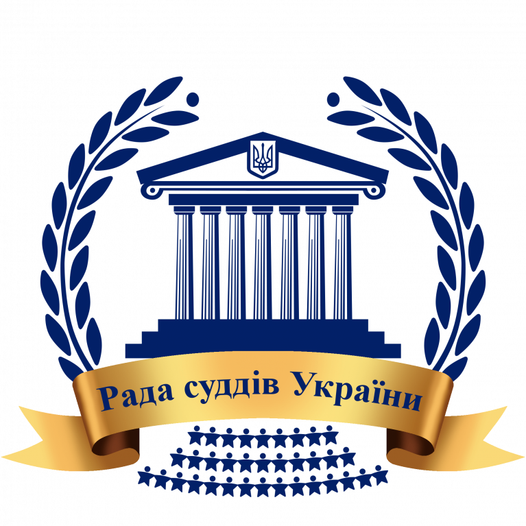 26 червня 2026 року відбудеться засідання Ради суддів України. 23.06.2026 26 червня 2026 року відбудеться засідання Ради суддів України. 23.06.2026