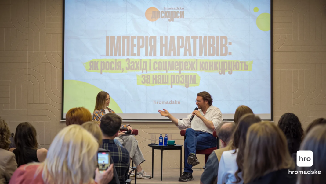 Як Стус допомагає чинити опір соцмережам і скільки коштує правда? Розмова з Пітером Померанцевим Як Стус допомагає чинити опір соцмережам і скільки коштує правда? Розмова з Пітером Померанцевим