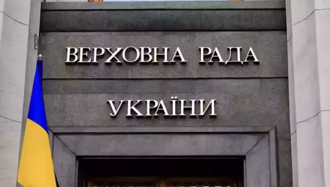 Рада прийняла закон про оподаткування доходів на цифрових платформах 241 голосом. Рада прийняла закон про оподаткування доходів на цифрових платформах 241 голосом.