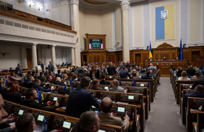 Судові ухвали можуть закрити в реєстрі на рік: Рада поставила на паузу спірну реформу Судові ухвали можуть закрити в реєстрі на рік: Рада поставила на паузу спірну реформу