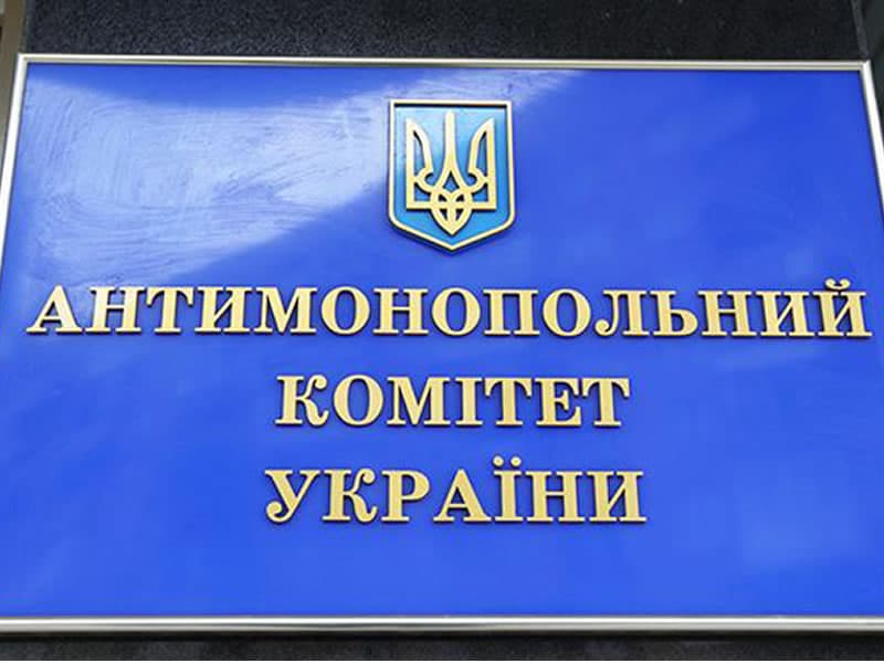 Антимонопольний комітет розпочав розслідування проти виробника ліків «Дарниця». 16.06.2026 Антимонопольний комітет розпочав розслідування проти виробника ліків «Дарниця». 16.06.2026