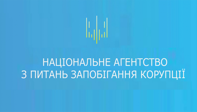 Національне агентство затвердило 114 обґрунтованих висновків за фактами умисного неподання декларацій 18.08.26 Національне агентство затвердило 114 обґрунтованих висновків за фактами умисного неподання декларацій 18.08.26