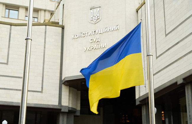 КСУ визнав неконституційною частину восьму статті 176 КПК. 24.06.26 КСУ визнав неконституційною частину восьму статті 176 КПК. 24.06.26