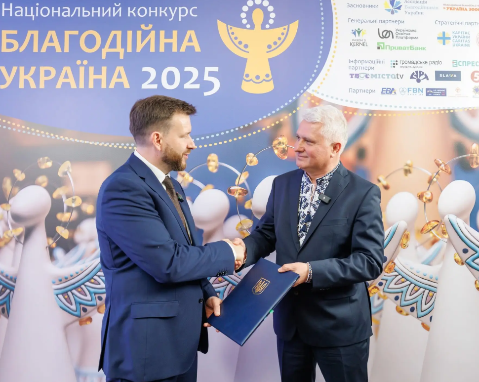 Мінсоцполітики та Асоціація Благодійників України підписали Меморандум про співпрацю. 16.06.2026 Мінсоцполітики та Асоціація Благодійників України підписали Меморандум про співпрацю. 16.06.2026