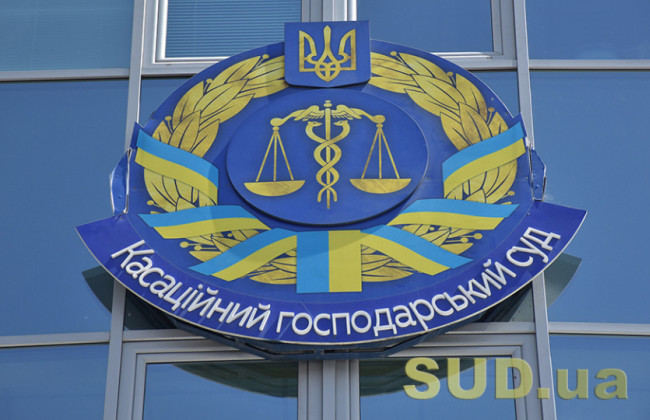 КГС ВС підготував огляд практики щодо захисту прав інтелектуальної власності з урахуванням практики Суду справедливості ЄС. 16 червня 2026 КГС ВС підготував огляд практики щодо захисту прав інтелектуальної власності з урахуванням практики Суду справедливості ЄС. 16 червня 2026
