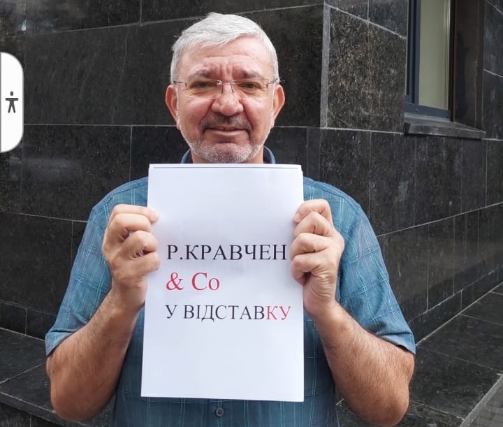 ВИМАГАЮ НЕГАЙНОГО ЗВІЛЬНЕННЯ ГЕНЕРАЛЬНОГО ПРОКУРОРА УКРАЇНИ РУСЛАНА КРАВЧЕНКА! ВИМАГАЮ НЕГАЙНОГО ЗВІЛЬНЕННЯ ГЕНЕРАЛЬНОГО ПРОКУРОРА УКРАЇНИ РУСЛАНА КРАВЧЕНКА!