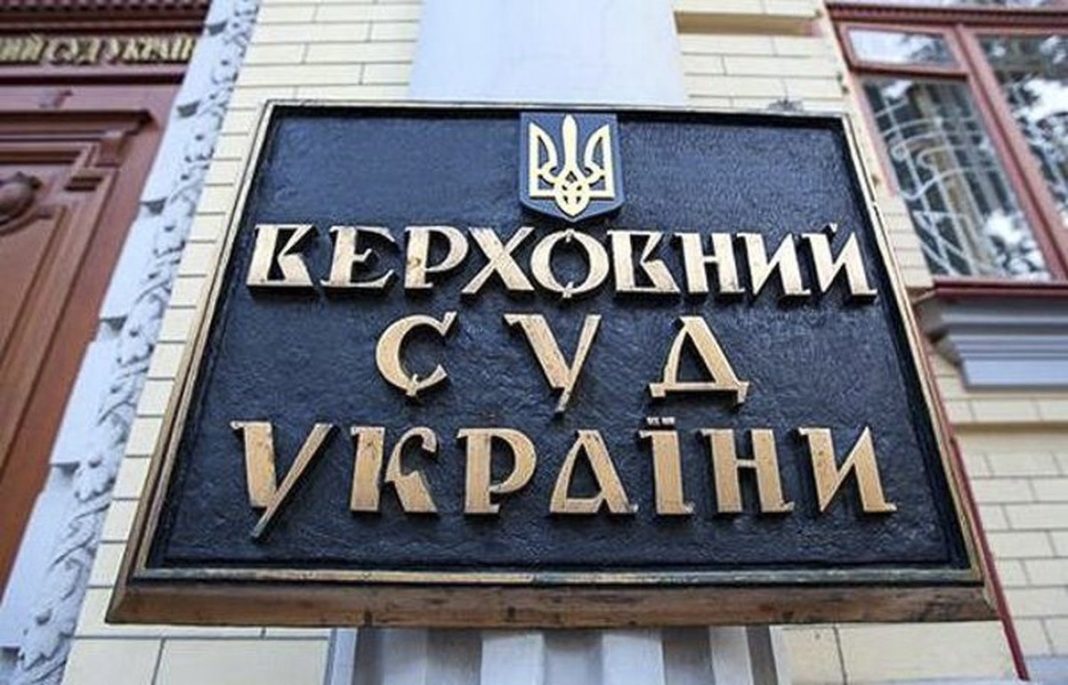 ВС оприлюднив дайджест судової практики ВП ВС та касаційних судів за I півріччя 2026 року. (12.08.26) ВС оприлюднив дайджест судової практики ВП ВС та касаційних судів за I півріччя 2026 року. (12.08.26)
